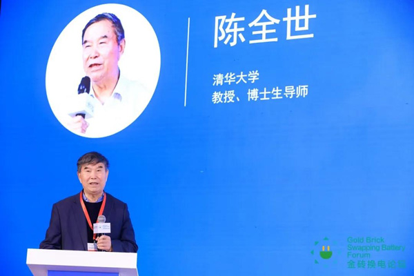 新模式、新機遇、新發展|2020中國國際換電模式產業大會順利召開(圖6)