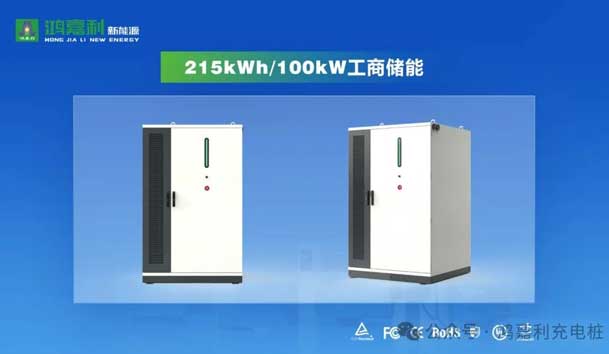 誠邀參展！鴻嘉利2024年上海國際充換電展CPSE，展位號:Z80(圖4)
