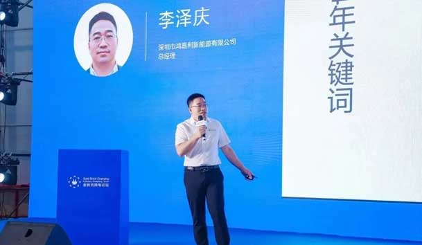 鴻嘉利攜手共創：賦能生態合作，共創光儲充高質量發展新紀元(圖3)