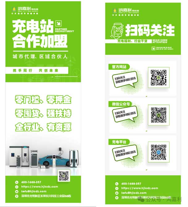 充充有電液冷超充新站上線啦！革新充電體驗，綠色出行新選擇(圖9)