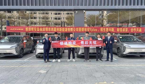 ?高效觸達，全程守護：鴻嘉利售后如何做到快、準、穩？