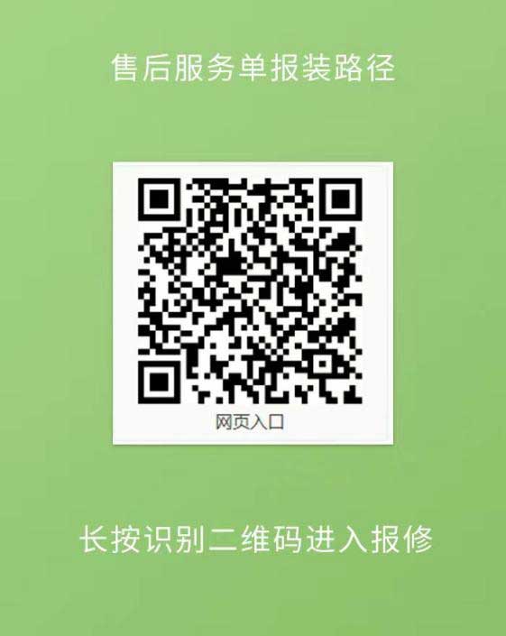 ?高效觸達，全程守護：鴻嘉利售后如何做到快、準、穩？(圖3)