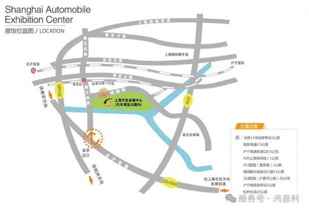 明天見！鴻嘉利2025CPSE展會現場直通指南！(圖4)