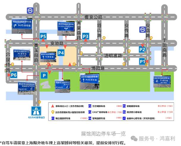明天見！鴻嘉利2025CPSE展會現場直通指南！(圖5)