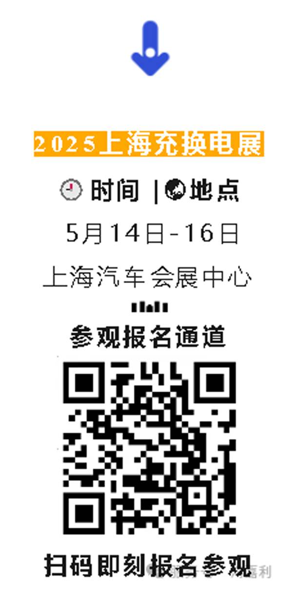 明天見！鴻嘉利2025CPSE展會現場直通指南！(圖8)