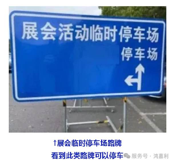 明天見！鴻嘉利2025CPSE展會現場直通指南！(圖7)