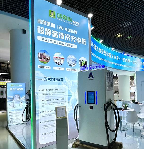 聚焦能源未來，共啟綠色篇章｜ 鴻嘉利CPSE2025圓滿收官！(圖6)