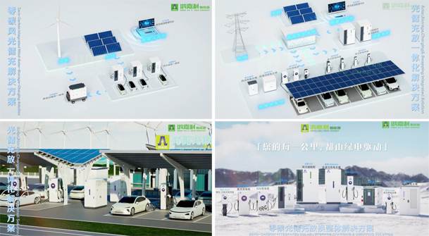 告別用電焦慮，光儲充一體化如何改變能源格局(圖2)