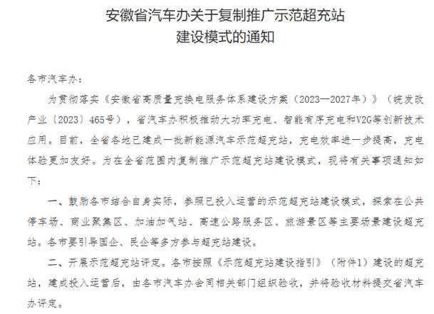 效率與成本雙贏！兆瓦超充如何破解重卡補能難題？鴻嘉利揭秘終極答案(圖2)