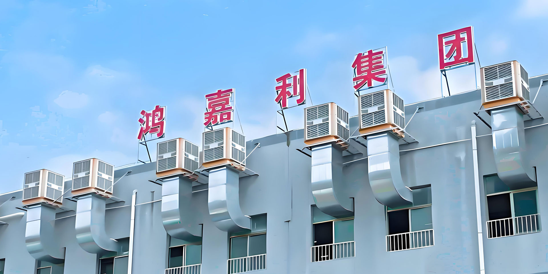 服務支持