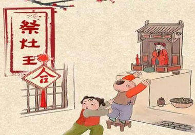 今天小年了，還記得有哪些習俗嗎？(圖1)