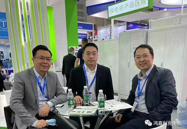 感恩有您，鴻嘉利新能源2021深圳國際充電站（樁）設備展完美落幕(圖10)