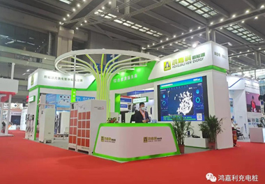 感恩有您，鴻嘉利新能源2021深圳國際充電站（樁）設備展完美落幕(圖1)