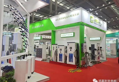 感恩有您，鴻嘉利新能源2021深圳國際充電站（樁）設備展完美落幕